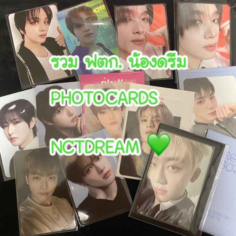 โฟโต้การ์ด NCT Dream Photocards