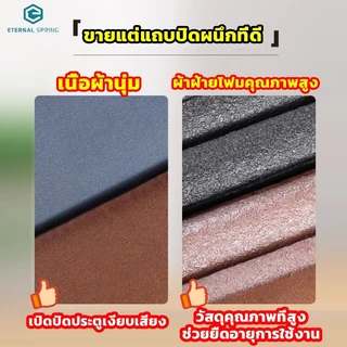 จัดส่งในกทม/คิ้วกั้นประตู 4 สี 93cm ที่กั้นประตู ยาง แผ่นกั้นประตู กันแมลง กันแอร์ออก ป้องกันเสียง
