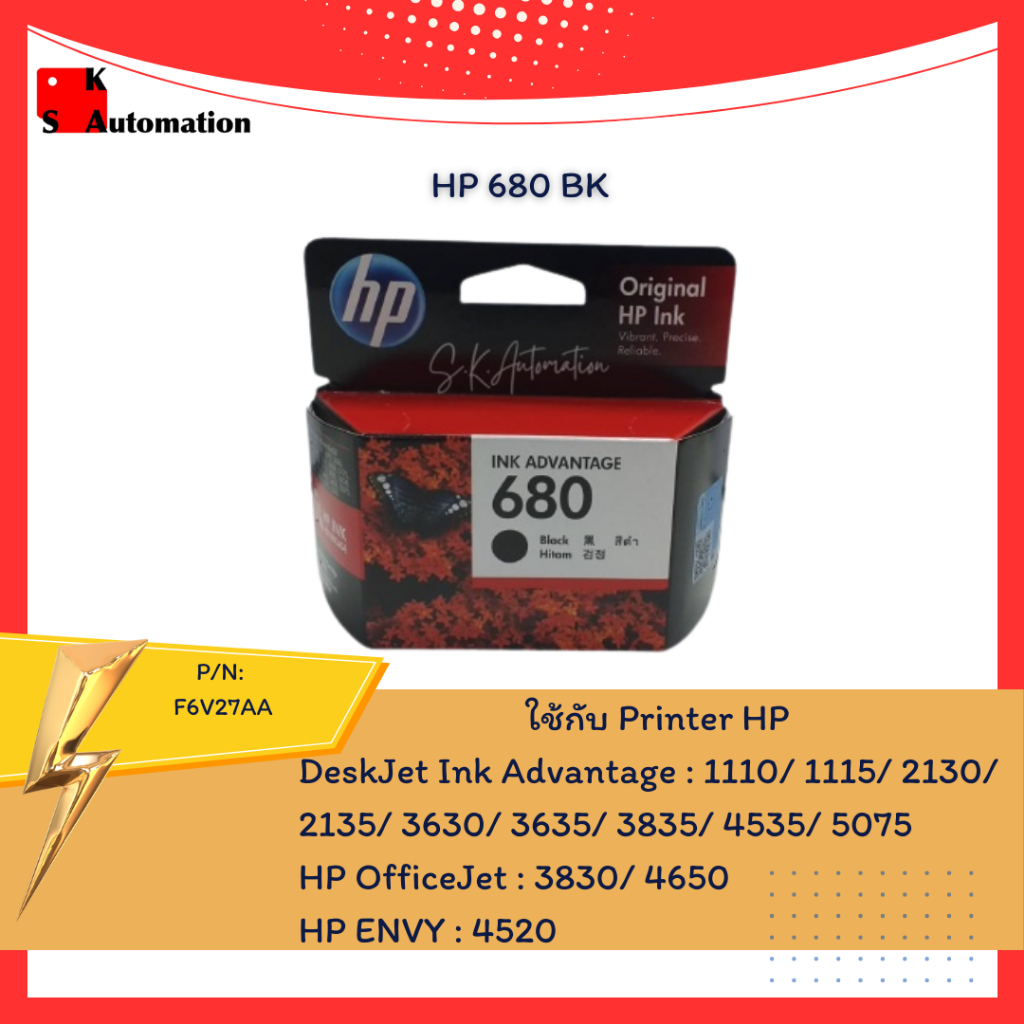 HP 680 Black Original Ink Advantage Cartridge