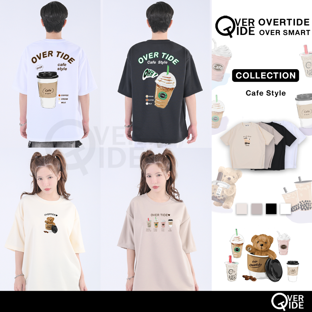 Overtide เสื้อยืดโอเวอร์ไซร์ คอลเลกชั่น Cafe Style V.2 หลายสี
