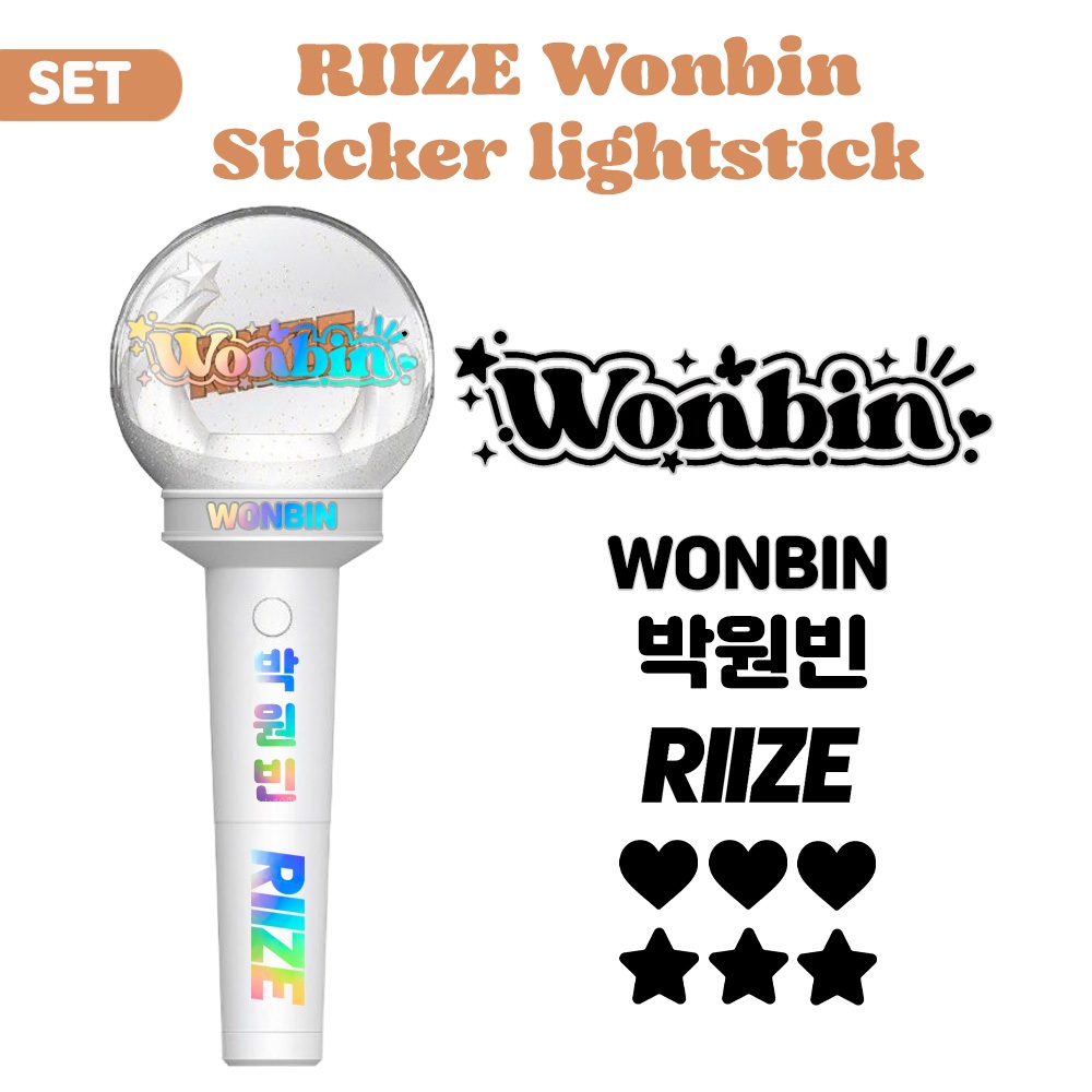 พร้อมส่งทันคอน สติ๊กเกอร์ติดแท่งไฟ RIIZE [STICKER LIGHTSTICK RIIZE]