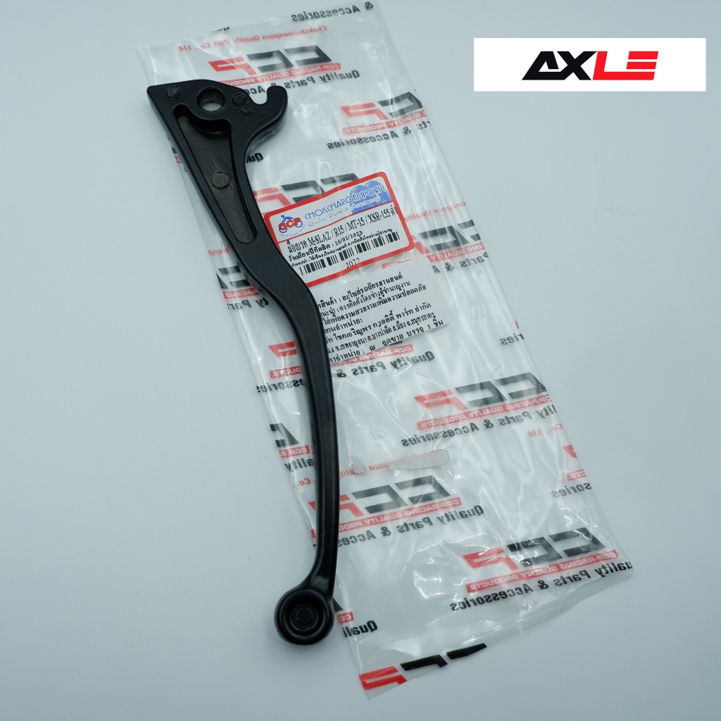 มือเบรคเดิม รุ่น M-SLAZ/R15/MT-15/XSR-155 สีดำ
