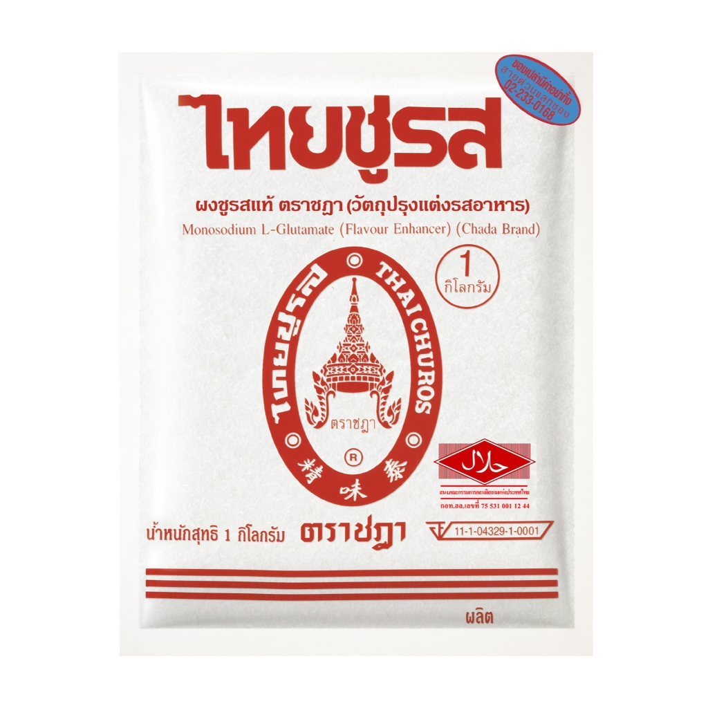 ไทยชูรส ผงชูรส ตราชฎา ขนาด 1 กก.