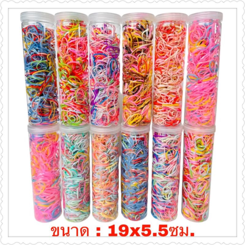 หนังยางรัดผมสีพาสเทลเส้นกลางในกระปุกยาวฝาสี (12กระปุก)