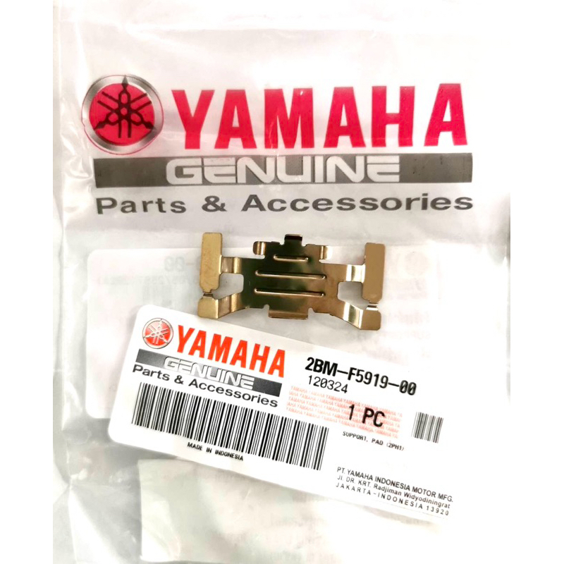 สปริงดันผ้าดิสเบรคหน้า แท้ ส่งไว รุ่น GRAND,N-MAX,GT125,EXCITER,FINO125,2BM-F5919-00