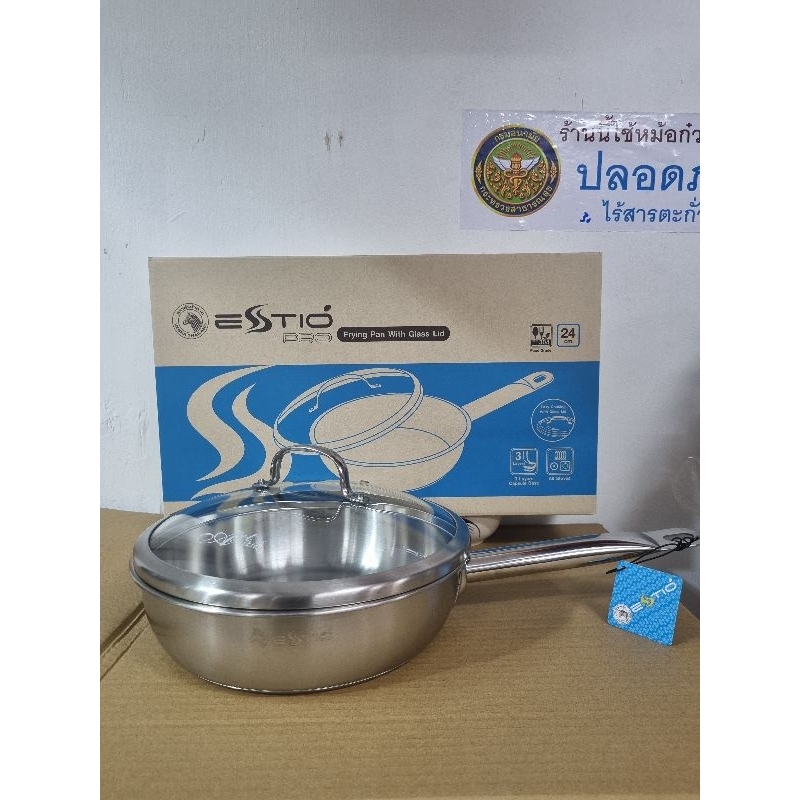 Zebra กระทะด้าม 24ซม.Estio Pro ฝาแก้ว ตราหัวม้าลาย เตาแม่เหล็กไฟฟ้าได้
