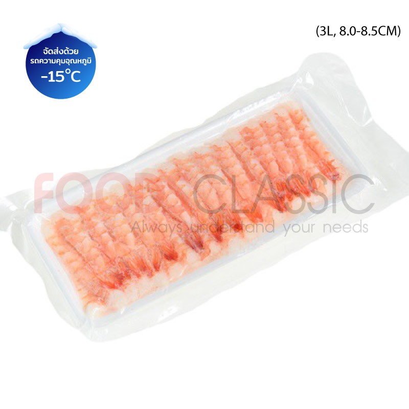 EB146 กุ้งซูชิ /Sushi Ebi (3L, 8.0-8.5cm, 30pcs/pck) / 寿司海老