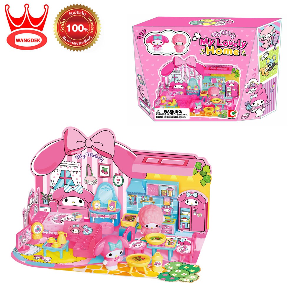 Sanrio My Melody Lovely Home - Mini Town ซานริโอ มายเมโลดี้ บ้านแสนอบอุ่น MM-58033 ของเล่นเด็ก