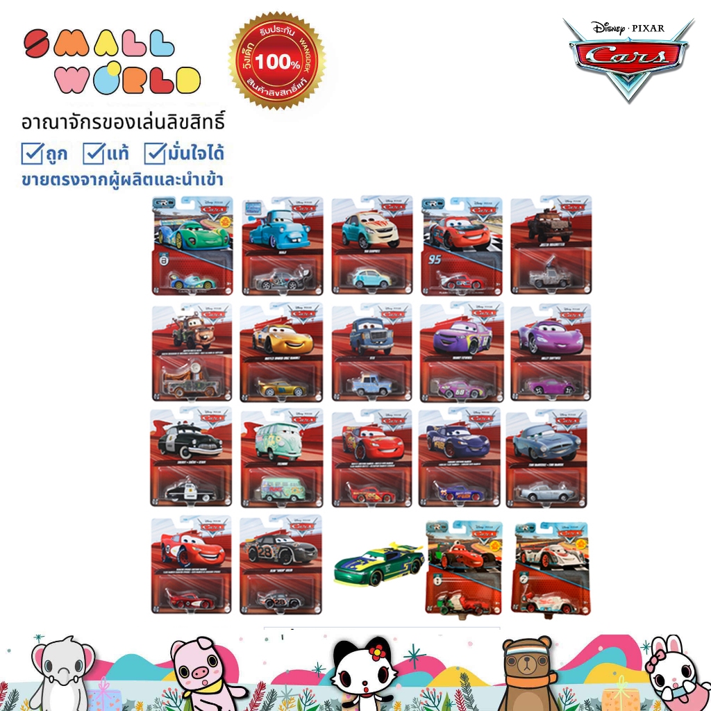Disney Cars 3 ดิสนีย์คาร์ ภาค 3 รถขนาด 1:55 คละแบบ รุ่น DXV29
