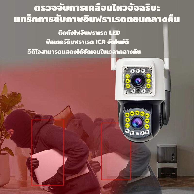 K11กล้องสองเลนส์ 2กล้อง ดูพร้อมกันได้ WiFi หน้าจอคู่ มุมมองกว้าง กล้องวงจรปิดกันน้ำ กลางคืนภาพสี กล้องวงจรปิดไร้สาย