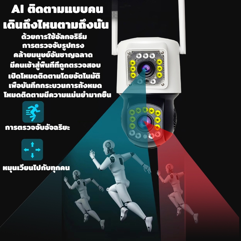 K11กล้องสองเลนส์ 2กล้อง ดูพร้อมกันได้ WiFi หน้าจอคู่ มุมมองกว้าง กล้องวงจรปิดกันน้ำ กลางคืนภาพสี กล้องวงจรปิดไร้สาย