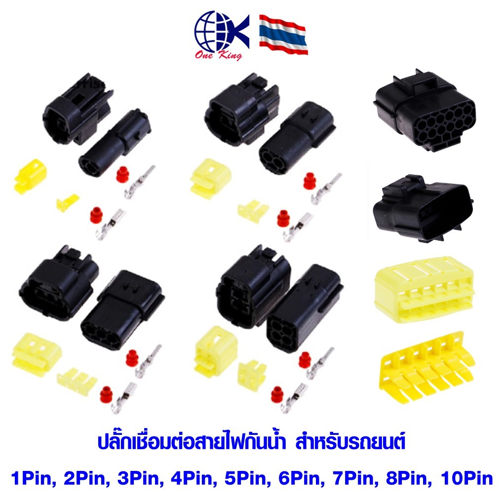 ปลั๊กเชื่อมต่อสายไฟ กันน้ำ สําหรับรถยนต์ หางปลาเสียบ หางปลาทองเหลือง ทองเหลือง หางปลากลม หางปลา ทองเหลือง ทองแดง เสียบ