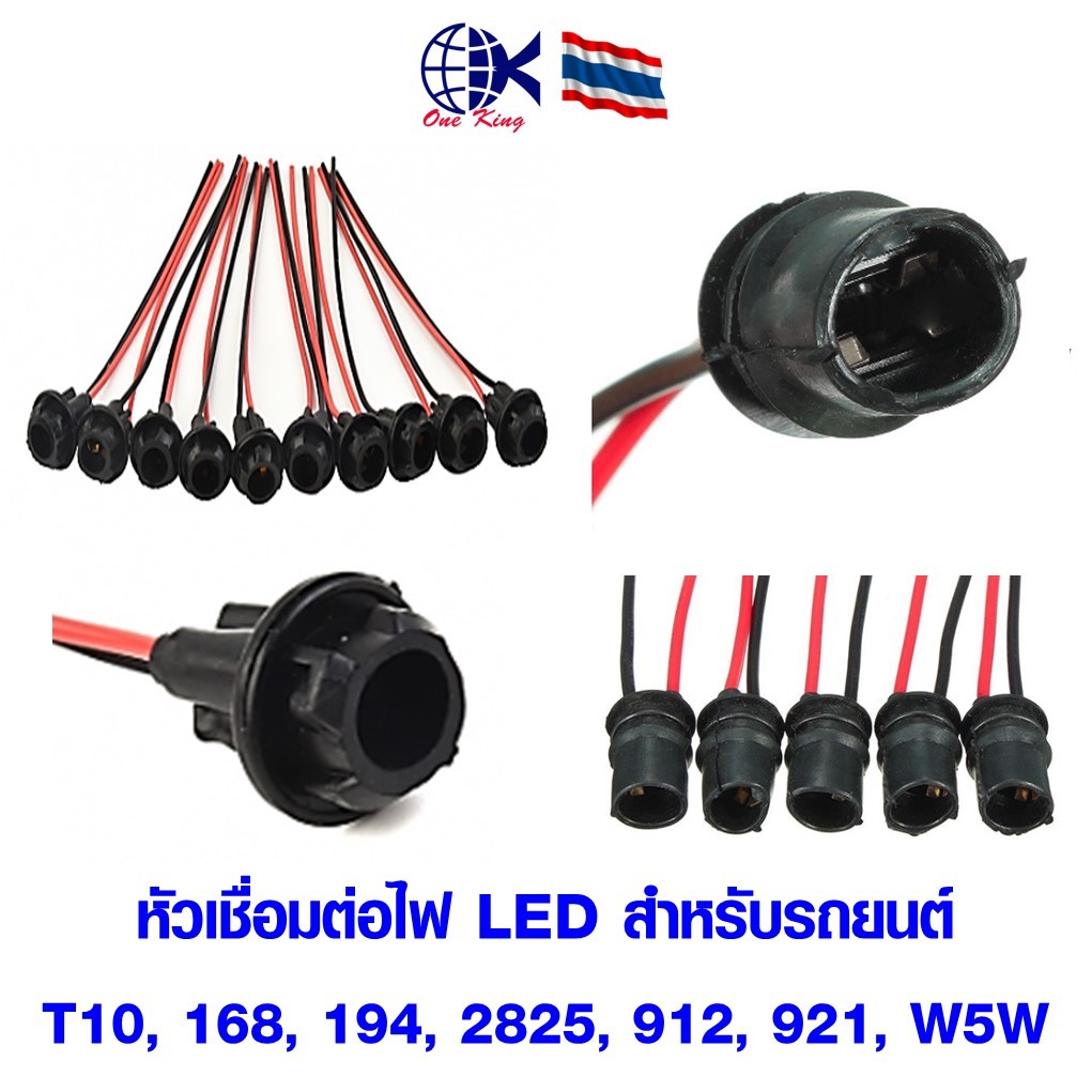 หัวเชื่อมต่อไฟ LED แบบแป้น แบบกลมเสียบ สําหรับรถยนต์ หางปลาเสียบ หางปลาทองเหลือง ทองเหลือง หางปลากลม