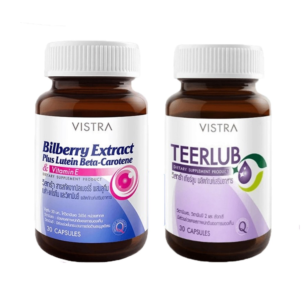 VISTRA ดูแลตา ( Bilberry Extract Plus Lutein Billberry // Teerlub เทียร์ลูบ ตาแห้ง ) 30 เม็ด 60 เม็ด