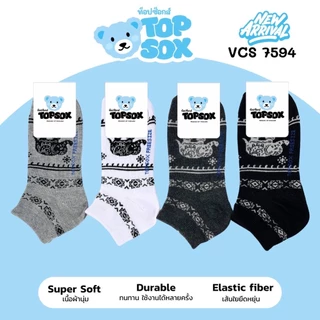 ถุงเท้าแฟชั่น ลายช้าง ตราTopsox มี 2 แบบให้เลือก