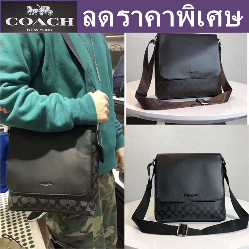 [พร้อมส่ง] กระเป๋าสะพายผู้ชาย Outlets แท้ 100% กระเป๋าธุรกิจแฟชั่นคลาสสิก F54771
