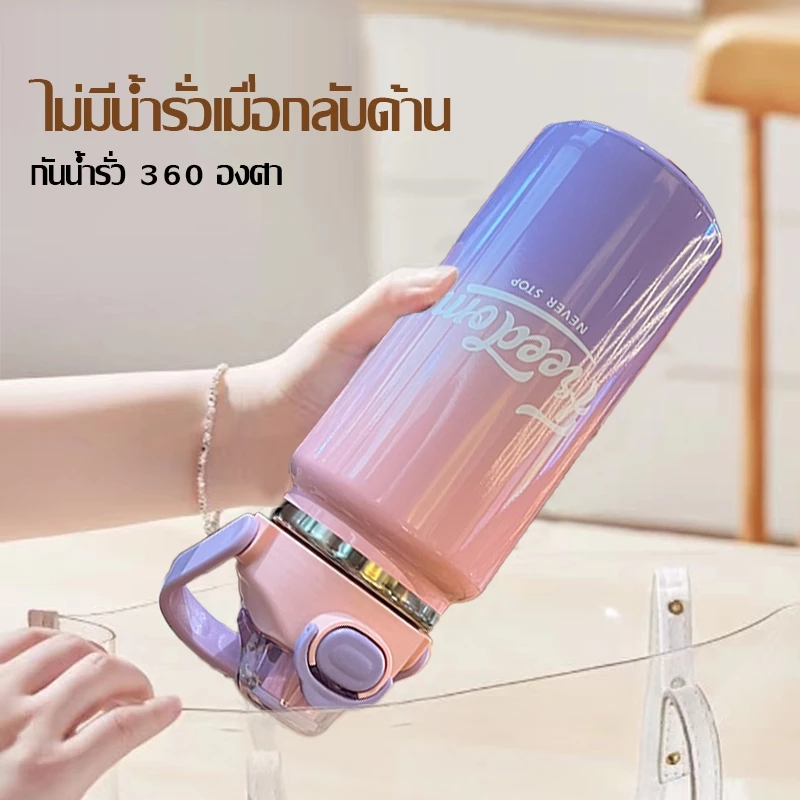 กระติกน้ำเก็บความร้อน กระติกน้ํา 1000/1400 ml สีไล่ระดับแก้วเก็บเย็น ใส่ได้ทั้งร้อนและเย็น สแตนเลส-181 thumbnail 3