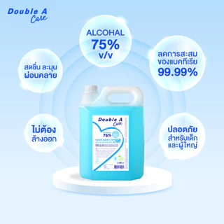 [5,000 ml] Double A Care แอลกอฮอล์ล้างมือแบบน้ำ กลิ่น Blue sea แอลกอฮอล์ 75% ขนาด 5,000 ml 1 แกลลอน