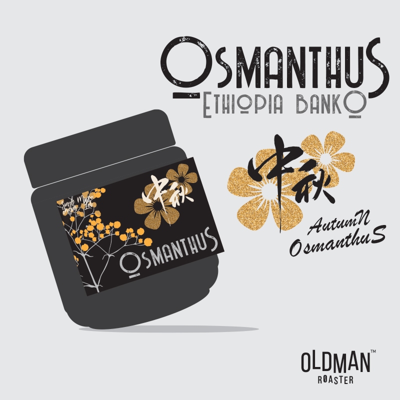 เมล็ดกาแฟ ETHIOPIA YIRGACHEFT BANKO " OSMANTHUS " (คั่วอ่อน)