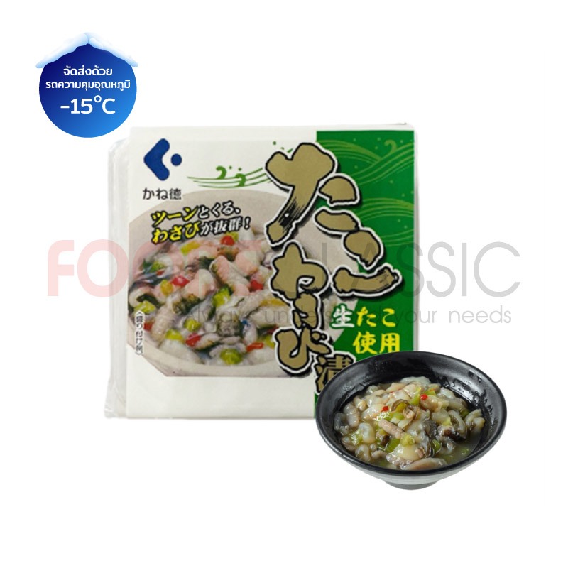 OT072 หมึกทาโกะ ดองวาซาบิ /Tako Wasabi / たこわさび 80g