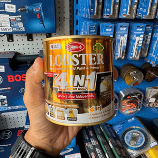 LOBSTER 4in1 สีทอง สีทองอเนกประสงค์ ทาเหล็ก ไม้ ปูน PVC ทุกพื้นผิว ชนิดเงา ขนาด 0.236 ลิตร