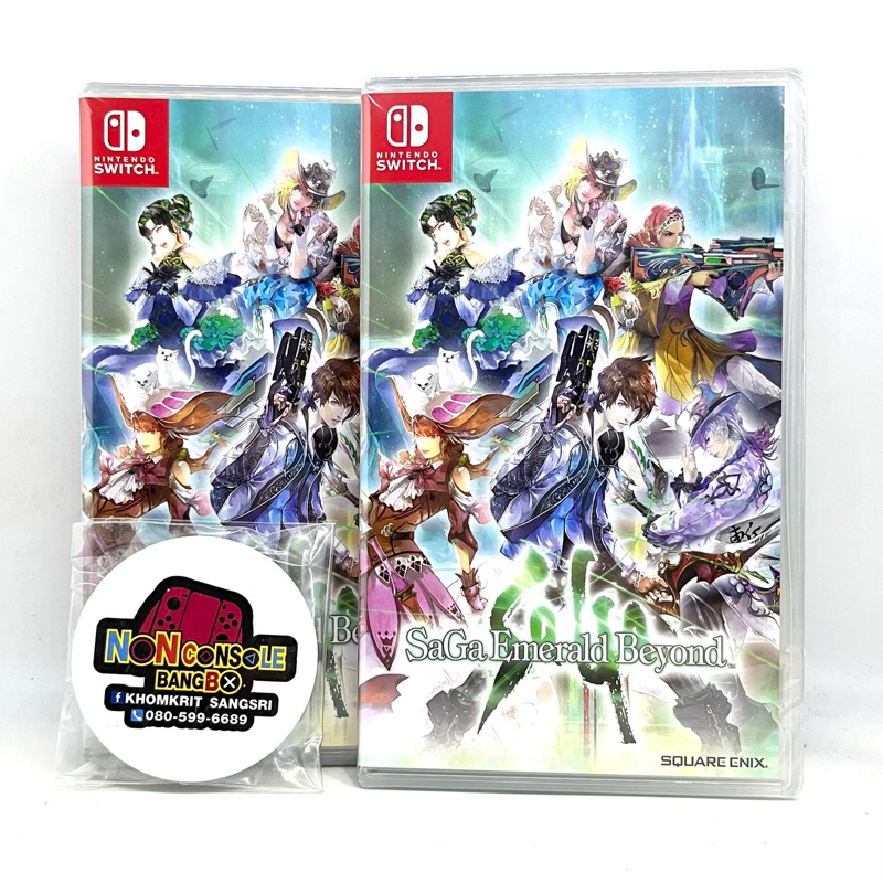 SAGA EMERALD BEYOND (NSW) ASIA-ENG