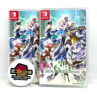 SAGA EMERALD BEYOND (NSW) ASIA-ENG