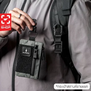 คาราบิเนอร์ Alpaka - HUB Carabiner (S)