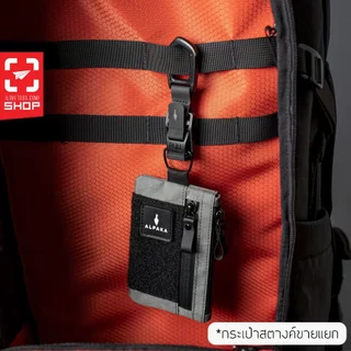 คาราบิเนอร์ Alpaka - HUB Carabiner (S)