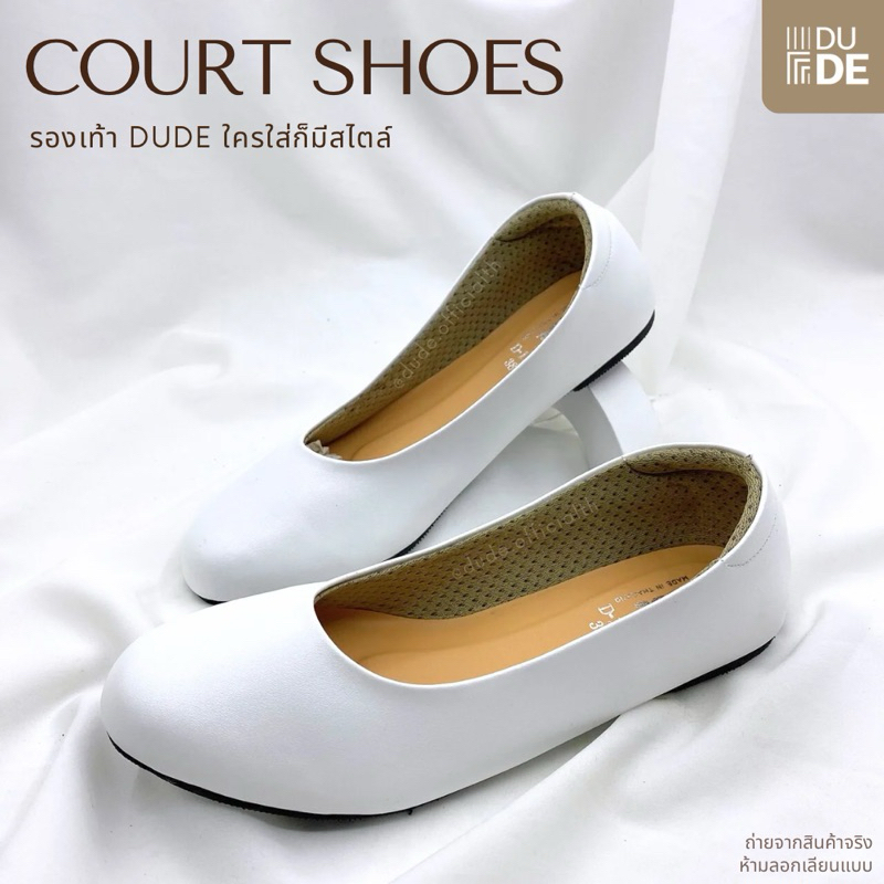[D104-W] รองเท้าคัทชูผู้หญิง DUDE หัวมน ส้นแบน สีขาว รองเท้าพยาบาล ถูกระเบียบ คัทชูนักศึกษา (พร้อมส่ง มีเก็บปลายทาง)