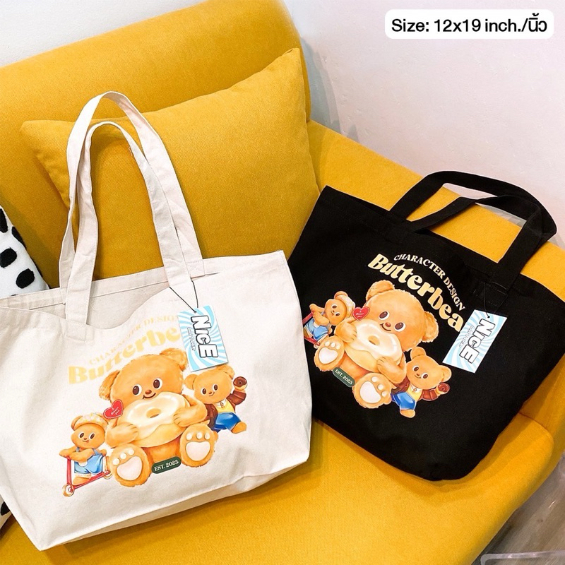 <พร้อมส่ง🇹🇭> Butterbear bag แบบมีซิปกระเป๋าลายสกรีนน้องหมีเนยสีขาวและดำ