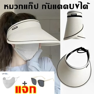 ซื้อ 1 ส่ง 3หมวกครึ่งหัว！หมวกแก็ป กันแดดUVได้ กันแดด รุ่นใหม่ ป้องกันรังสีอัลตราไวโอเลต หมวกสานกันUV  ไม่มีด้านบน พับได้