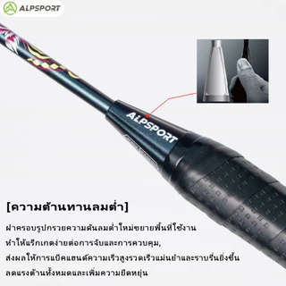 ALP HQ 6U ไม้แบด คาร์บอนไฟเบอร์เต็ม มีสาย อบรมวิชาชีพไม้แบด กับกระเป๋า Badminton Racket Ori Black Strung ALPSPORT Yonex