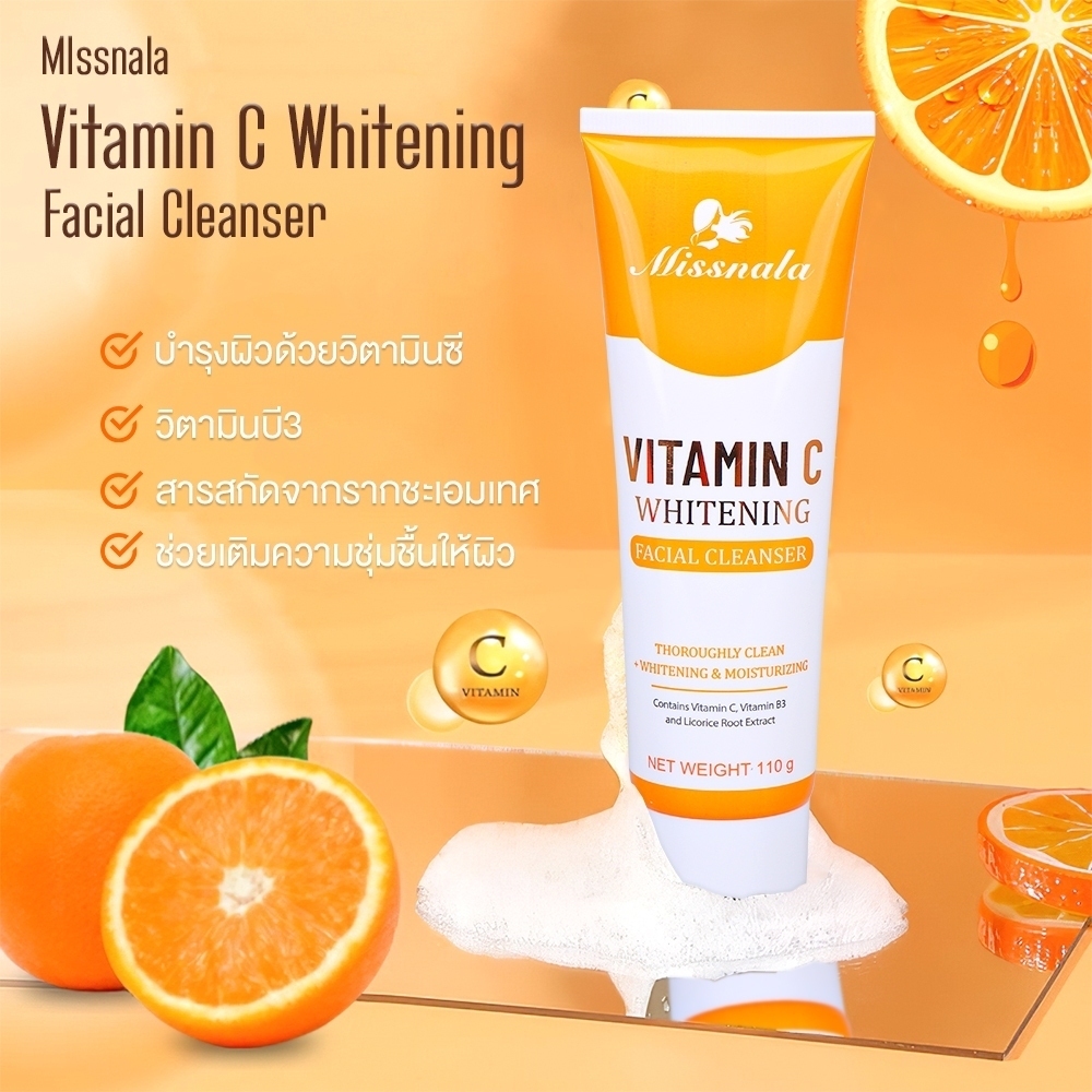 โฟมล้างหน้า ทำความสะอาดสิ่งสกปรกบนใบหน้า วิตามินซี ไวท์เทนนิ่ง เฟเชียล คลีนเซอร์ 261477