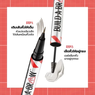 Maybelline Build-A-Brow 2in1 ดินสอเขียนคิ้ว พร้อมเจลใสล็อกคิ้ว ติดทนตลอดวัน 0.4 มล.