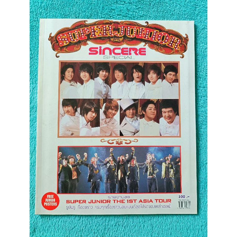 Sincere Special: Super Junior The 1st Asia Tour