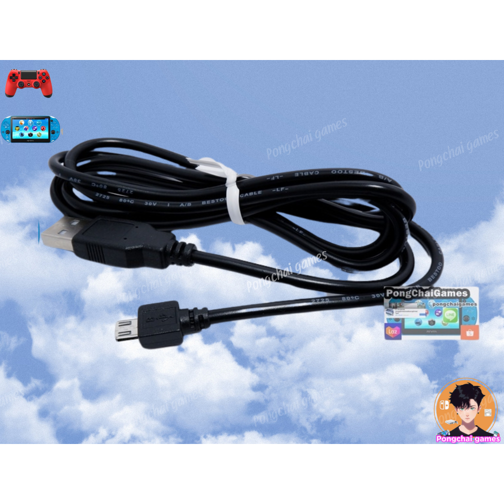 สายชาร์จ งานเทียบวัสดุเกรด A ติดมากับเครื่อง จอย PS4 Micro USB ยาว 1.5 เมตร-1.8 เมตร