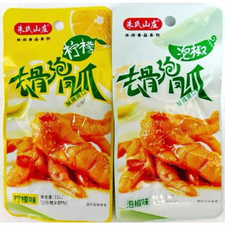 ตีนไก่ไร้กระดูด ปรุงรสเผ็ดเปรี้ยวเลม่อน เพียงฉีกซองพร้อมทาน ขนมทานเล่น อร่อย 15g 去骨泡凤爪