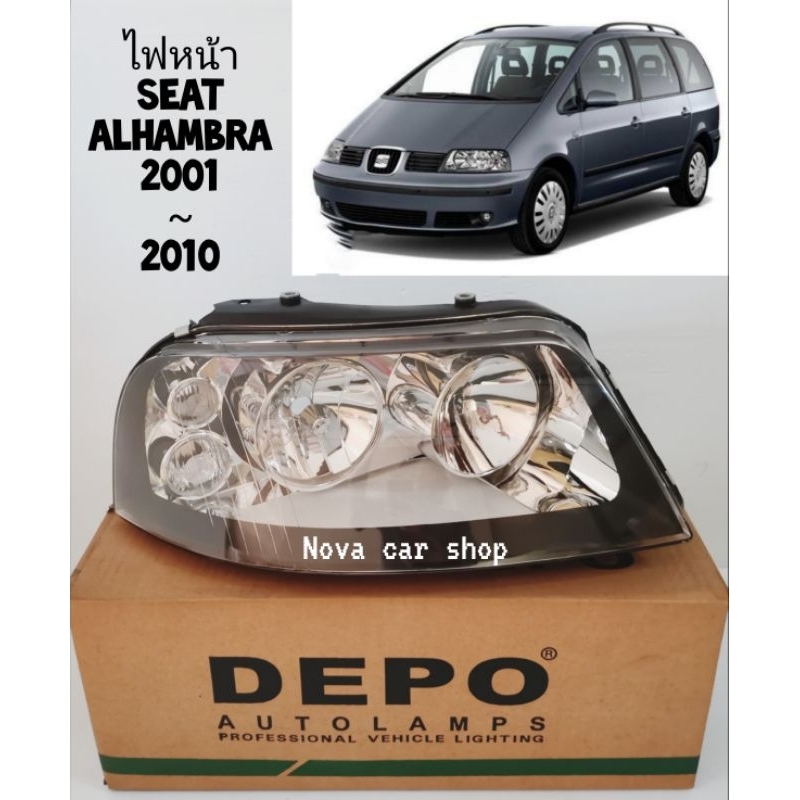 ไฟหน้า​ SEAT​ ALHAMBRA ปี​ 2001 - 2010 DEPO​ (1คู่)