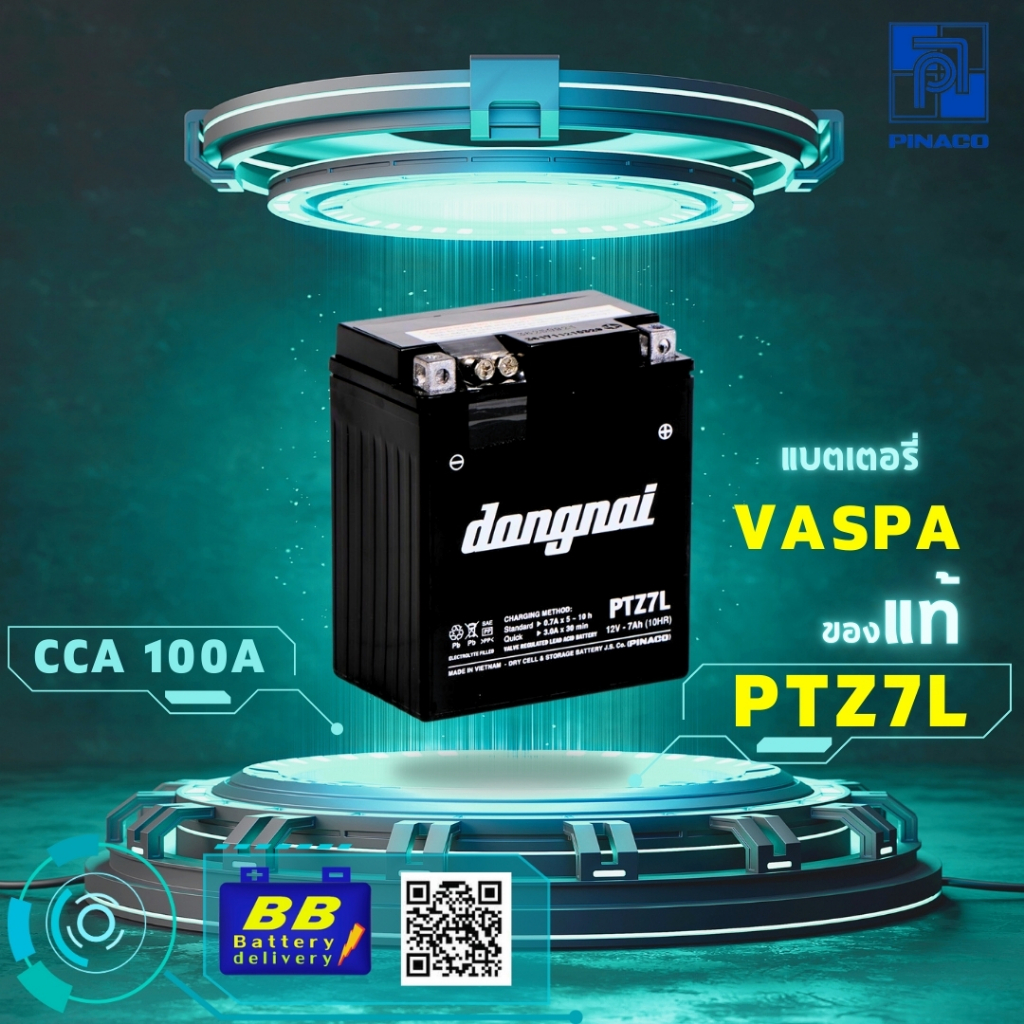 DONGNAI ดองไน รุ่น PTZ7L (12V–7Ah) แบตเตอรี่มอร์เตอร์ไซด์ชนิดแห้งติดรถ VESPA