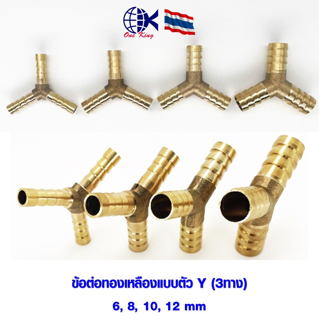 ข้อต่อทองเหลืองแบบตัว Y 3 ทาง ทองเหลือง ข้อต่อ เครื่องมือฮาร์ดแวร์ อุปกรณ์ฮาร์ดแวร์ อุปกรณ์