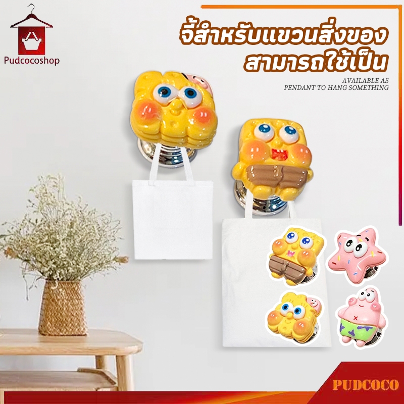 ปุ่มกดสวิตช์ชักโครก ปุ่มกดชักโครก สพันจ์บ็อบน่ารัก สําหรับกดชักโครก – โปรปัง