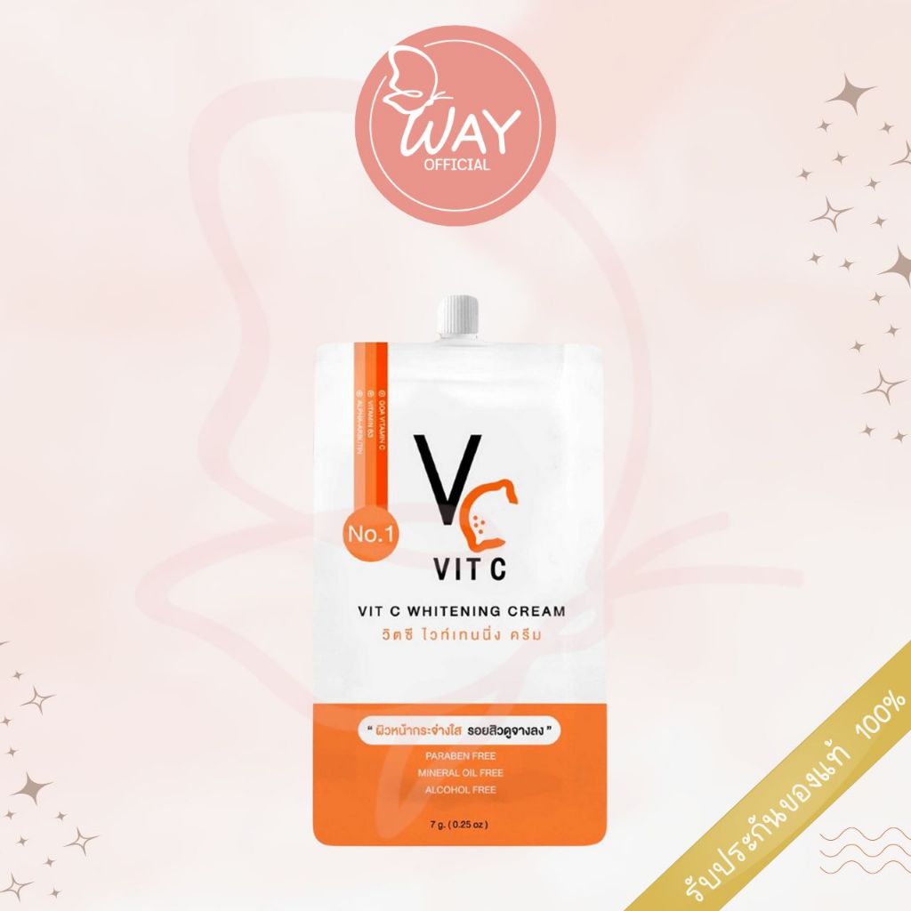 [ซอง] VC วิตซี ไวท์เทนนิ่ง ครีม Vit C Whitening Cream 7ml
