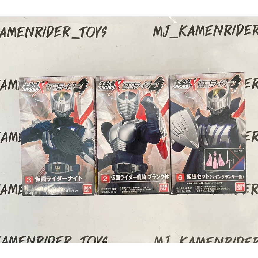 Shodo X 4 Kamen Rider Knight, Ryuki Blank Form + part set