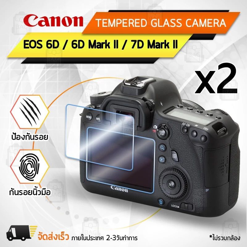 กระจกกันรอย Canon รุ่น 6D / 6D Mark II / 7D Mark II กระจก ฟิล์มกันรอย กระจกนิรภัย ฟิล์ม