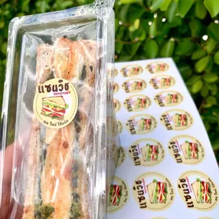 สติกเกอร์ฉลากสินค้า สติกเกอร์แซนวิช ไส้แซนวิช Sandwich สติกเกอร์ติดอาหาร [no.S57]