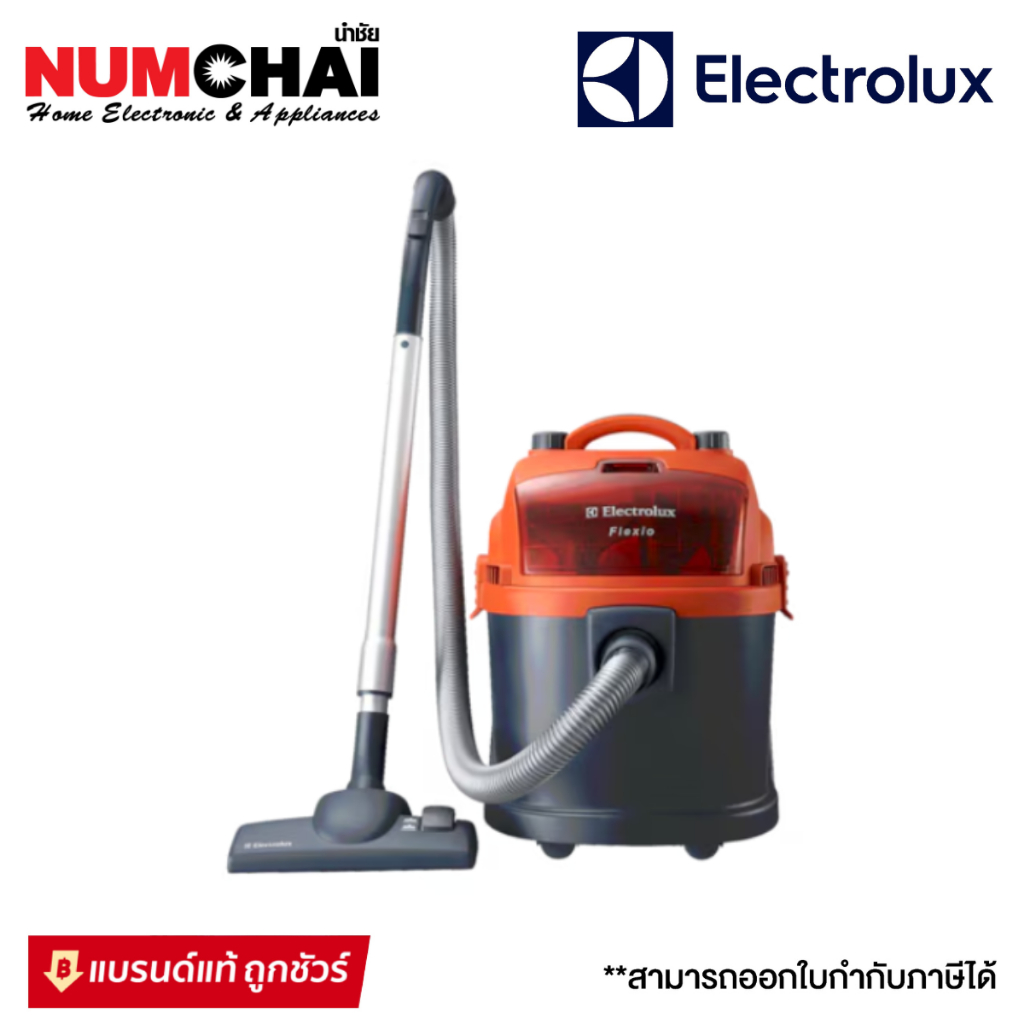 ELECTROLUX เครื่องดูดฝุ่นและดูดน้ำ รุ่น  Z931  (1600 วัตต์)