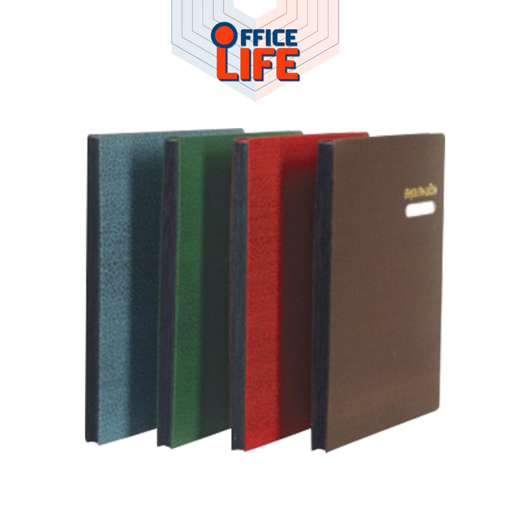 Baipo แฟ้มเสนอเซ็นต์ แฟ้ม บัญชี ปกหุ้ม PVC สมุดบัญชี ตราใบโพธิ์ ปกลายผ้า ขนาด F4 สุ่มสีปก 1 เล่ม