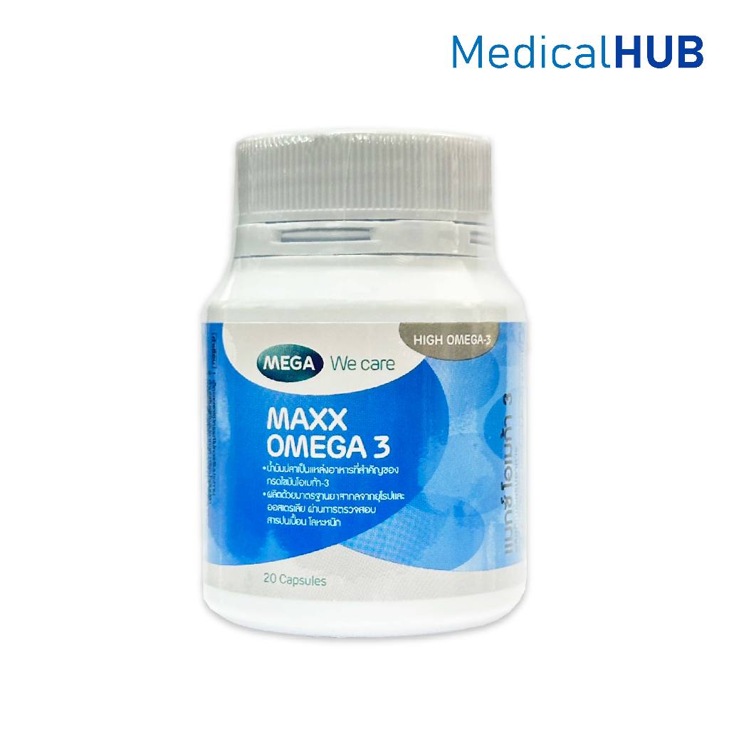 Mega We Care Maxx Omega 3 เมก้า วีแคร์ แมกซ์ โอเมก้า 3 น้ำมันปลา ขนาด 20 เเคปซูล  22068
