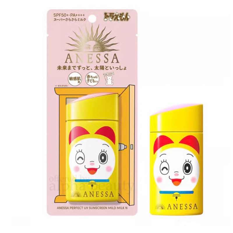 [Limited] ครีมกันแดดสูตรน้ำนมAnessa Perfect UV sunscreen milk และ mild milk SPF50+ PA++++  อเนสซา ขอ